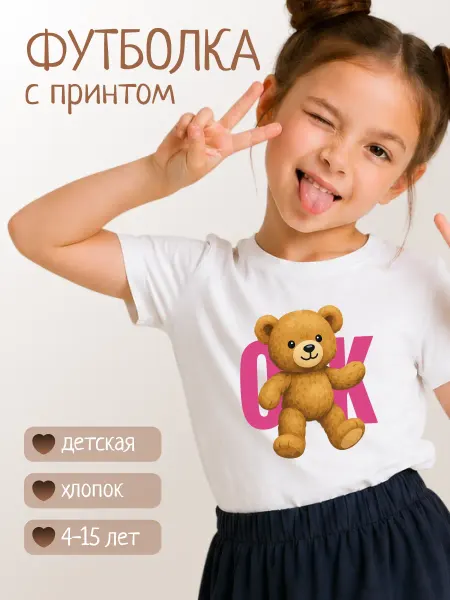 VSGM Белая футболка для девочек с принтом мишки