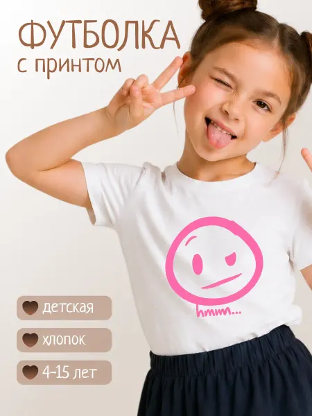 VSGM Футболка для девочки с принтом из хлопка