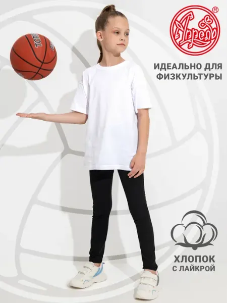Апрель Леггинсы спортивные лосины хлопок