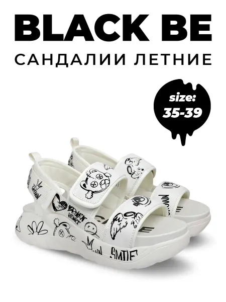 BLACK BE Босоножки подростковые на платформе сандалии летние