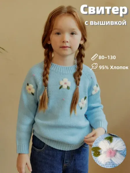Вязаный свитер с цветочной вышивкой для девочки