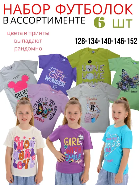 Слоненок Футболка для девочки подростковая