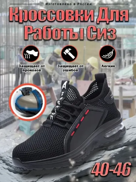 YOUNGS полуботинки рабочие 795