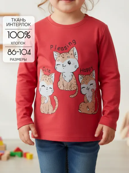 Кофта для девочки