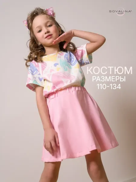 SOVAlina Костюм с юбкой