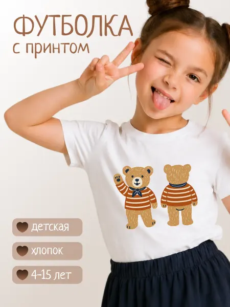 VSGM Белая детская футболка с принтом