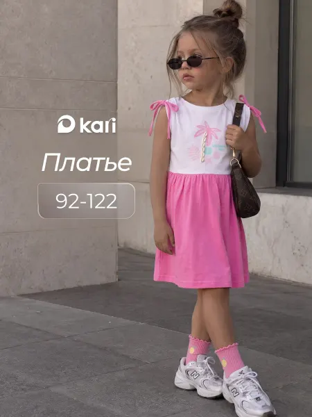 KariKids Платье летнее детское