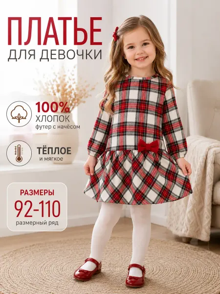 Ylala Платье красное