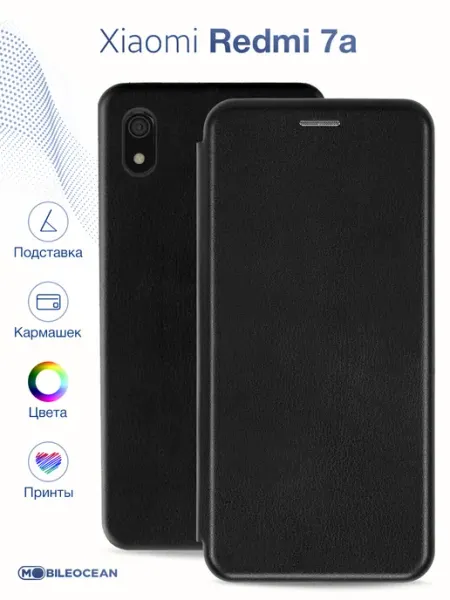 Mobileocean Чехол на Xiaomi Redmi 7A, Ксиоми Редми 7А книжка