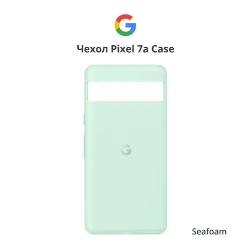 Чехол Google Pixel 7a Case Seafoam (Зелёный) Официальный