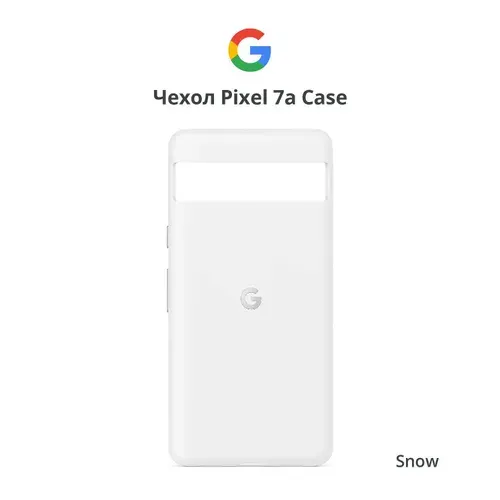 Чехол Google Pixel 7a Case Snow (Белый) Официальный