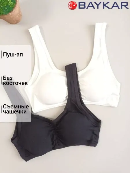 Топ с пуш-апом и съемными чашечками