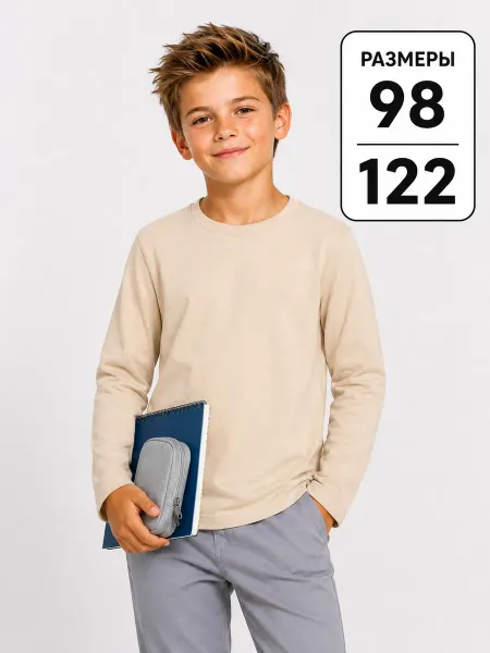 Bonito kids Лонгслив детский