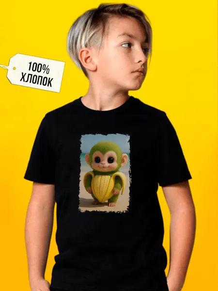Футболкин Art Шимпанзини бананини футболка детская