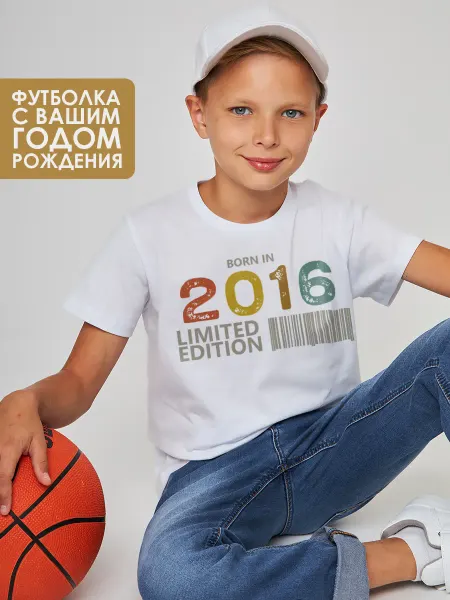 Сup-сup_SALE Футболка белая с годом рождения хлопковая оверсайз