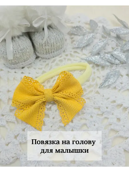 Арт&Дизайн Повязка на голову для новорожденных