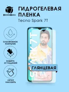 Гидрогелевая защитная пленка для смартфона Tecno Spark 7T