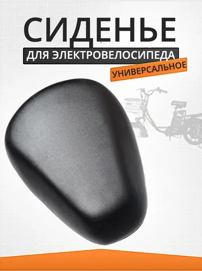 Мягкое комфортное сиденье для велосипеда с пружинами