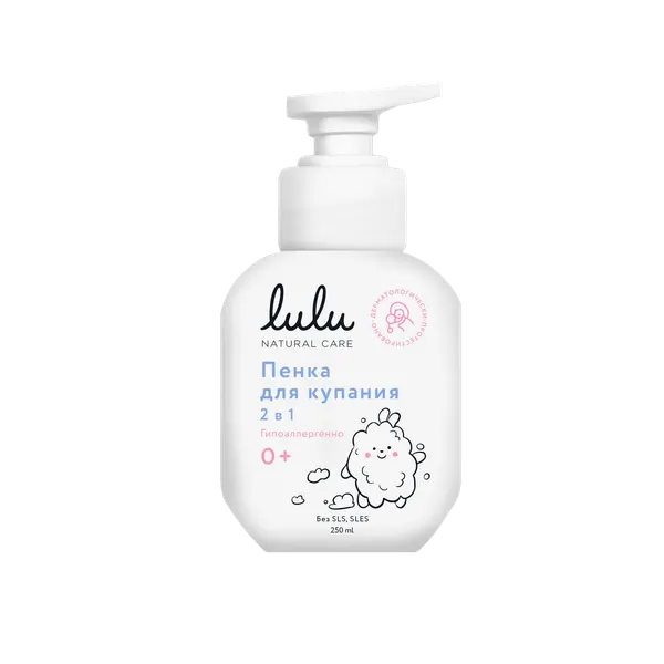 Lulu Пенка для купания 2в1 250мл