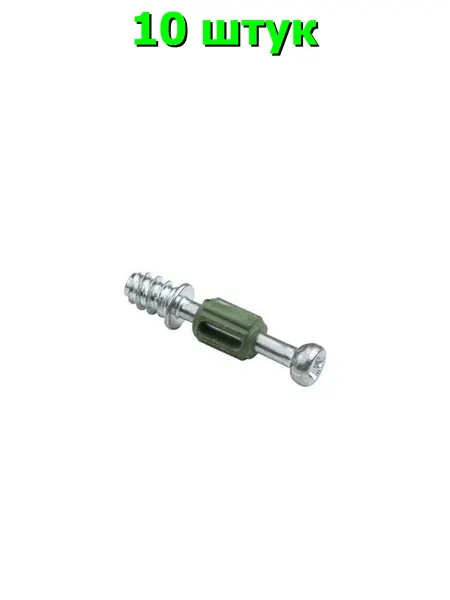 AksMebel Шток эксцентрика мебельный с пластиковой зеленой муфтой 7x24
