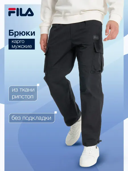 FILA Штаны спортивные мужские карго свободного кроя