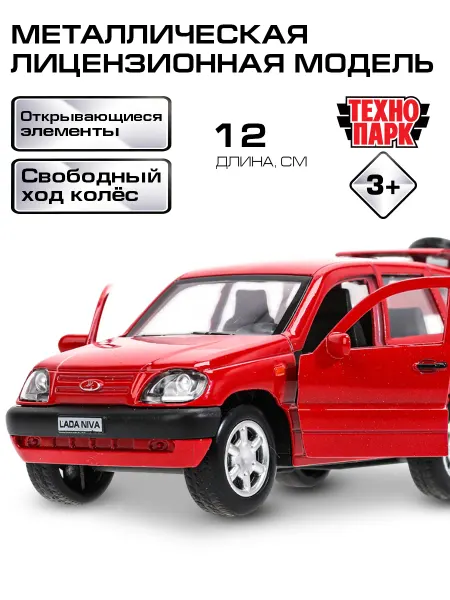 ТехноПарк Машина металлическая инерционная LADA NIVA красный
