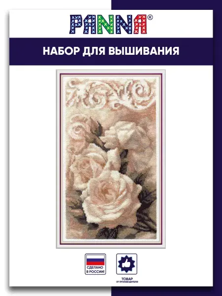 PANNA Набор для вышивания Романс