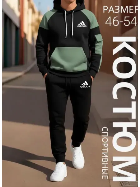D&N STORE Спортивный мужской костюм