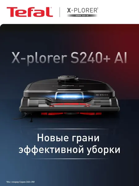 Робот-пылесос X-plorer Serie 240 AI+ RG9695WH, со станцией