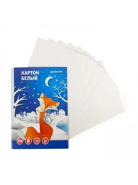 КанцИзобилие Картон белый немелованный 8 листов