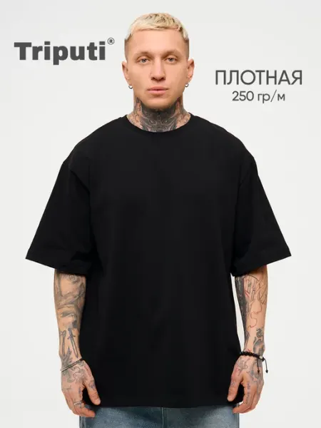 TRIPUTI Футболка оверсайз плотная однотонная