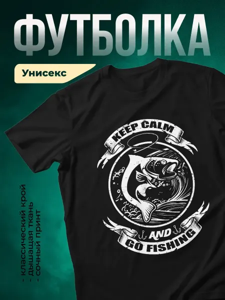 КлассныеШтучки Футболка чёрная винтажный принт рыба космонавт подарок