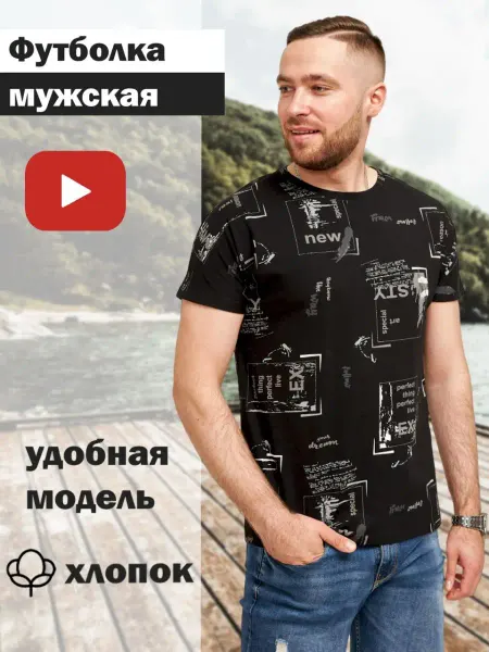 VARG Футболка мужская