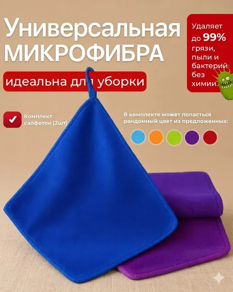 Для моющего пылесоса