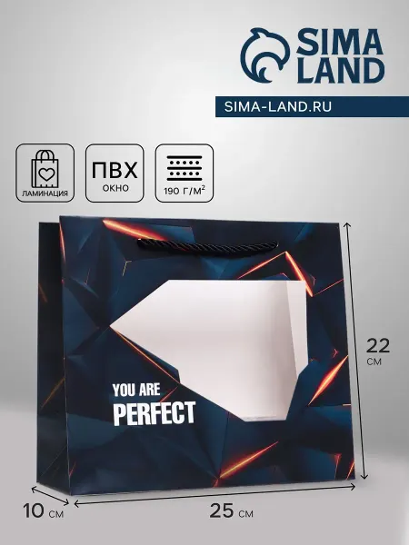 Мир обилия Пакет подарочный с окном Perfect 25х10х22 см