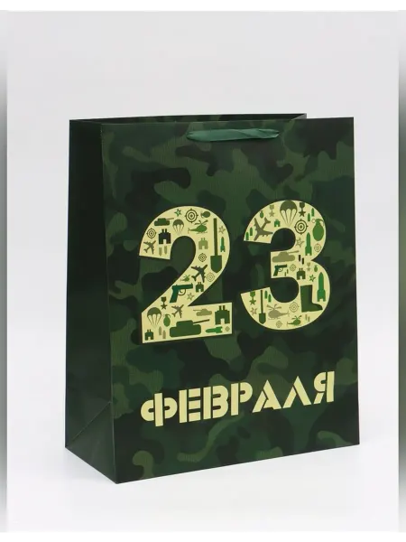 Нет бренда Подарочный ламинированный пакет для мужчины