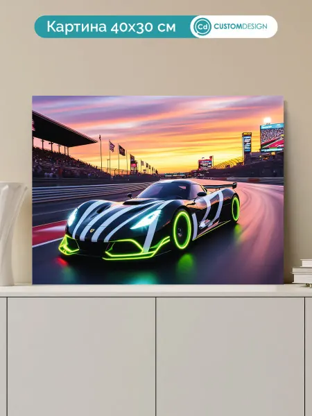 CustomDesign Интерьерная картина на стену Зебра 30 x 40 см