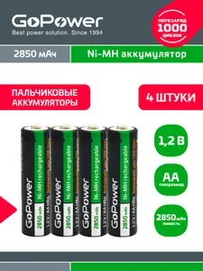 Аккумуляторная батарейка R6 AA GoPower NI-MH 2850mAh 2шт