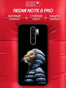 Чехол на Редми Нот 8 Про матовый