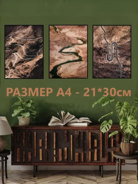MAJIVVI HOME Интерьерные осенние Постеры с дорогой