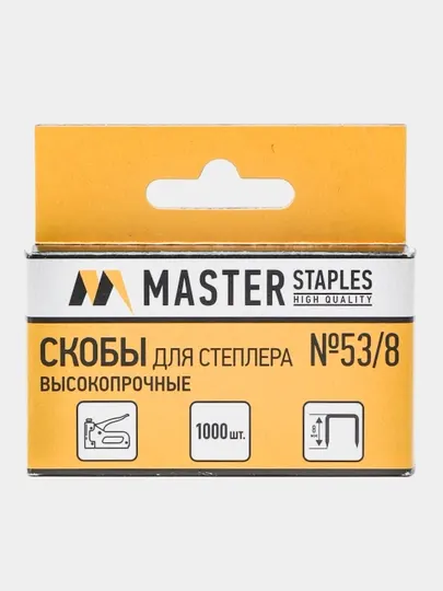 Скобы для степлера №53/8 1000 шт СМ53-8Б