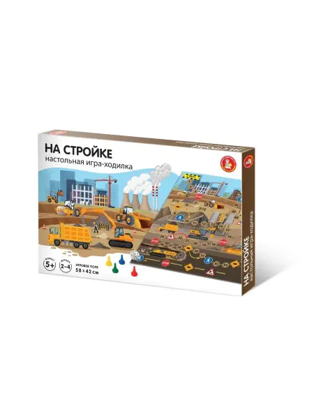 ДЕСЯТОЕ КОРОЛЕВСТВО Настольная игра-ходилка "На стройке"