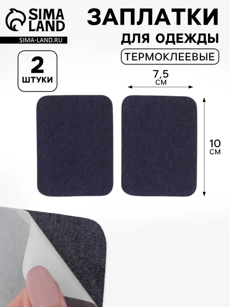 Gamepad Заплатка на одежду