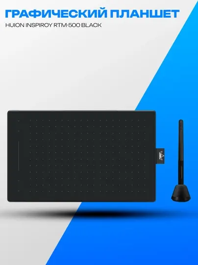 Графический планшет Huion Inspiroy RTM-500 Black USB 8" 8192 уровней