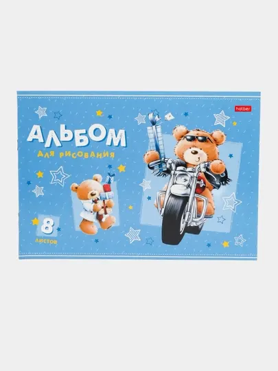 Альбом для рисования Hatber Мишки-спортсмены 8А4В, А4, 8 листов