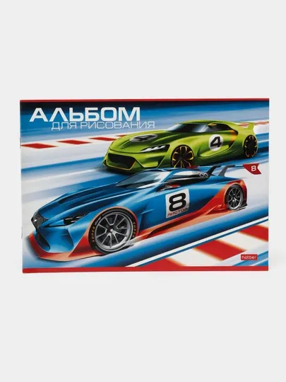 Альбом для рисования 8 листов, А4, на скобе, серия Я люблю скорость, 8А4В q0000039214