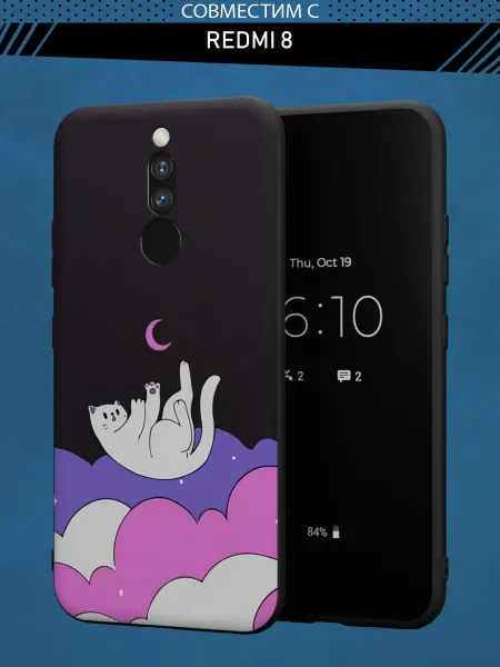 Abal Case Чехол на Redmi 8 с принтом Котик