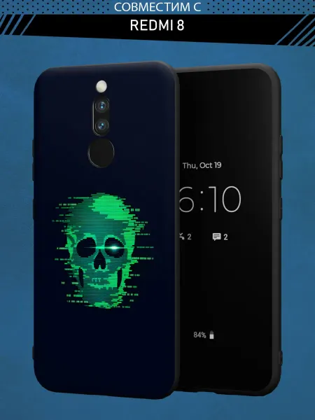 Abal Case Чехол на Redmi 8 с принтом Череп
