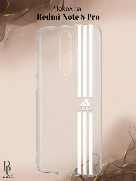 Be Unique Чехол на Redmi Note 8 Pro Adidas