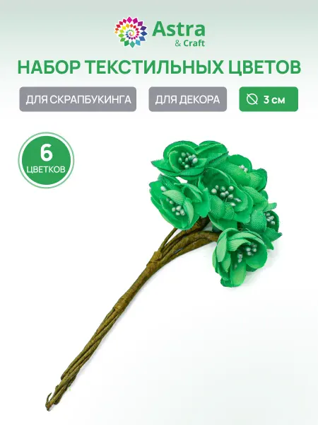 Astra&Craft Бутоньерка букетик Цветы вишни 2*3*10 см
